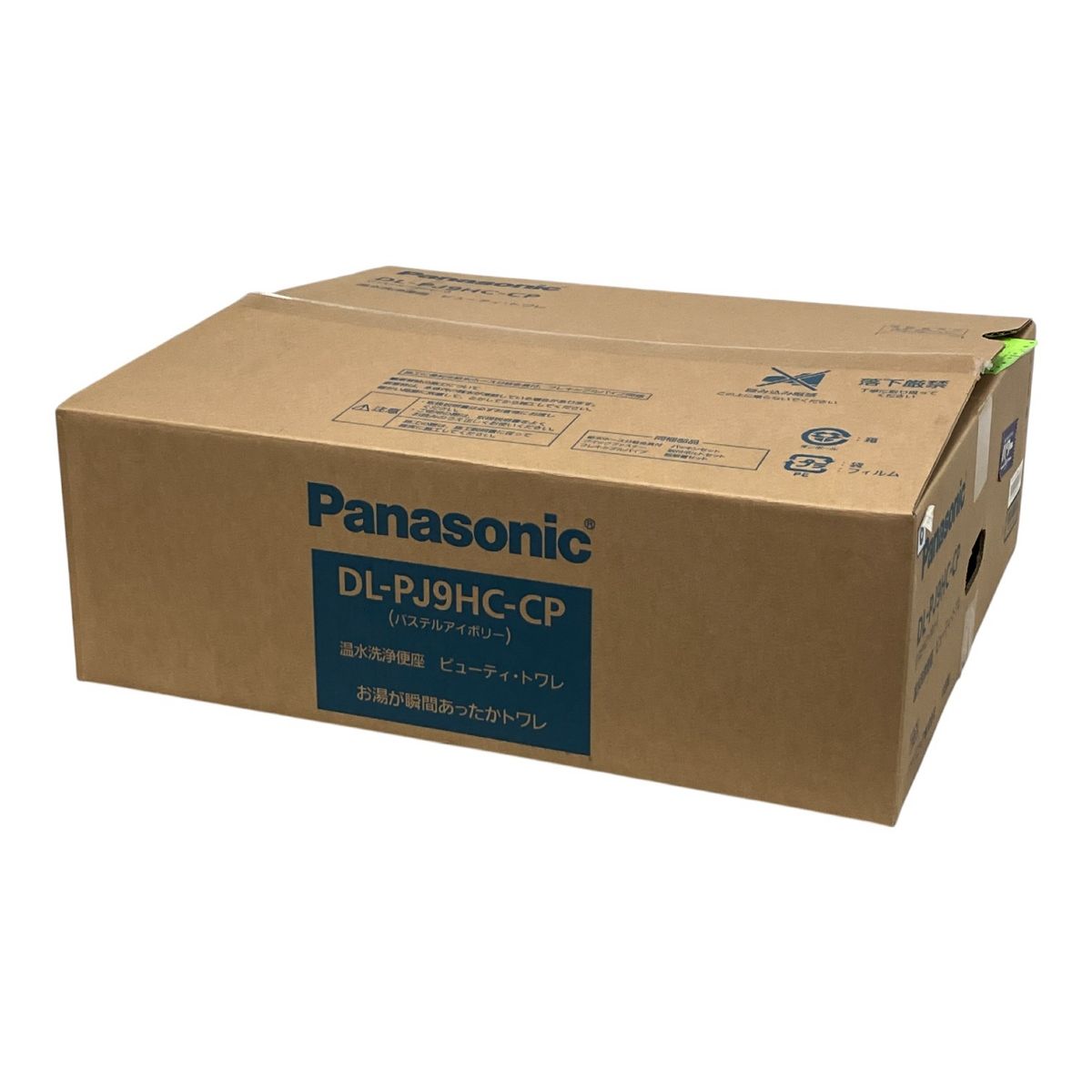 Panasonic パナソニック ビューティ トワレ DL-PJ9HC-CP 温水洗浄便座 住宅設備 家電 M10002722
