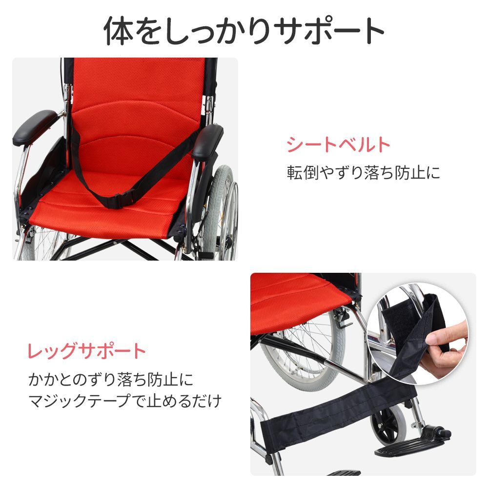 車いす