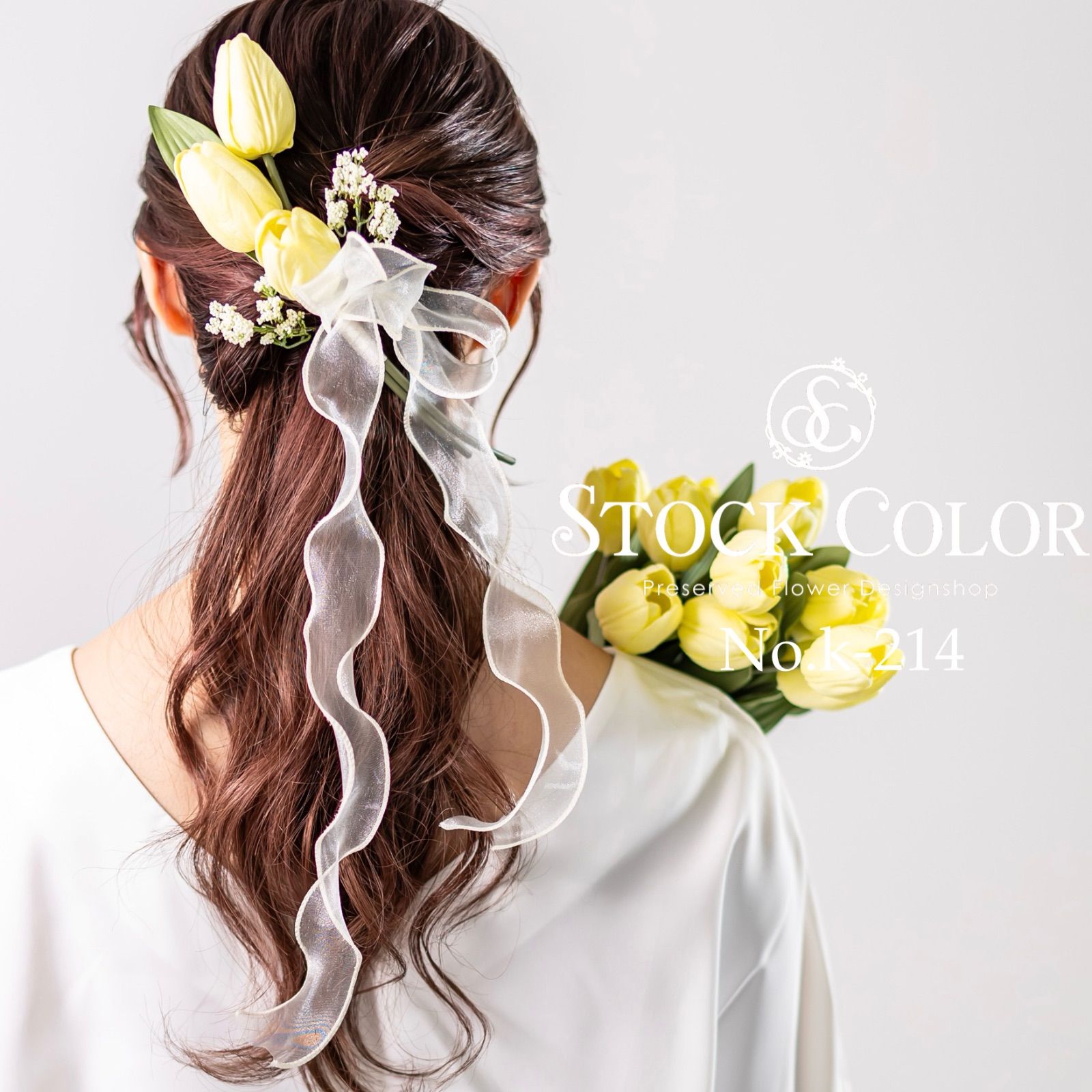 結婚式 ウェディング 前撮り アーティフィシャルフラワー カラードレス ヘアアクセサリー ヘアパーツ チューリップ リボン 成人式 振袖 髪飾り 金箔 水引 卒業式 袴 白無垢 打掛 和装 - メルカリ