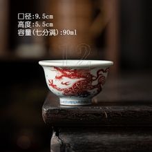 未使用品 祥竜三才蓋碗 茶器 景徳鎮 白磁陶磁 茶碗 湯呑 煎茶道具
