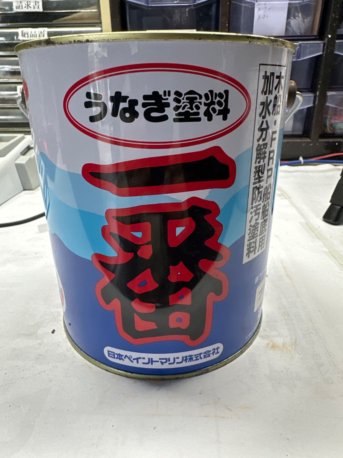 うなぎ塗料 1番 日本ペイント 2Kg 青色1缶 - メルカリ