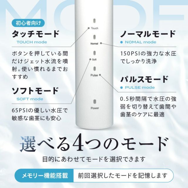 デンタルプラーク