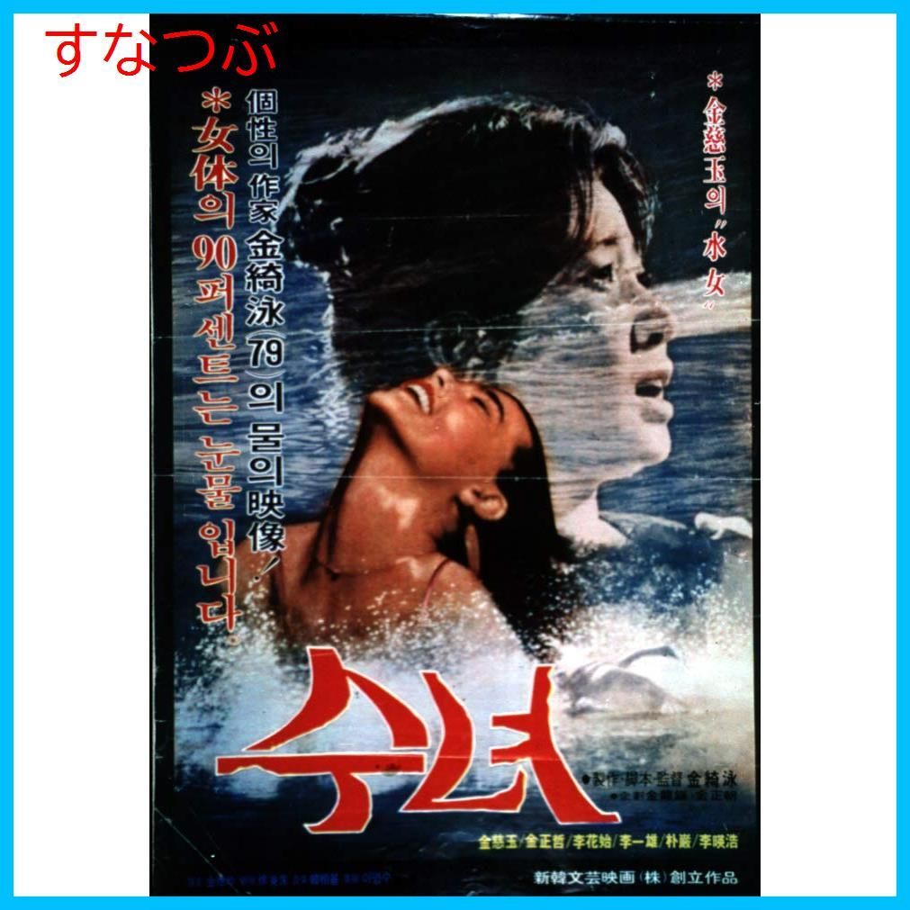 Blu-ray金綺泳(キム・ギヨン) 傑作選 BOX 2 肉体の約束/異魚島/殺人蝶 ...