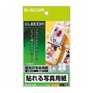 （まとめ）エレコム 貼れる写真用紙 EDT-NLL30
