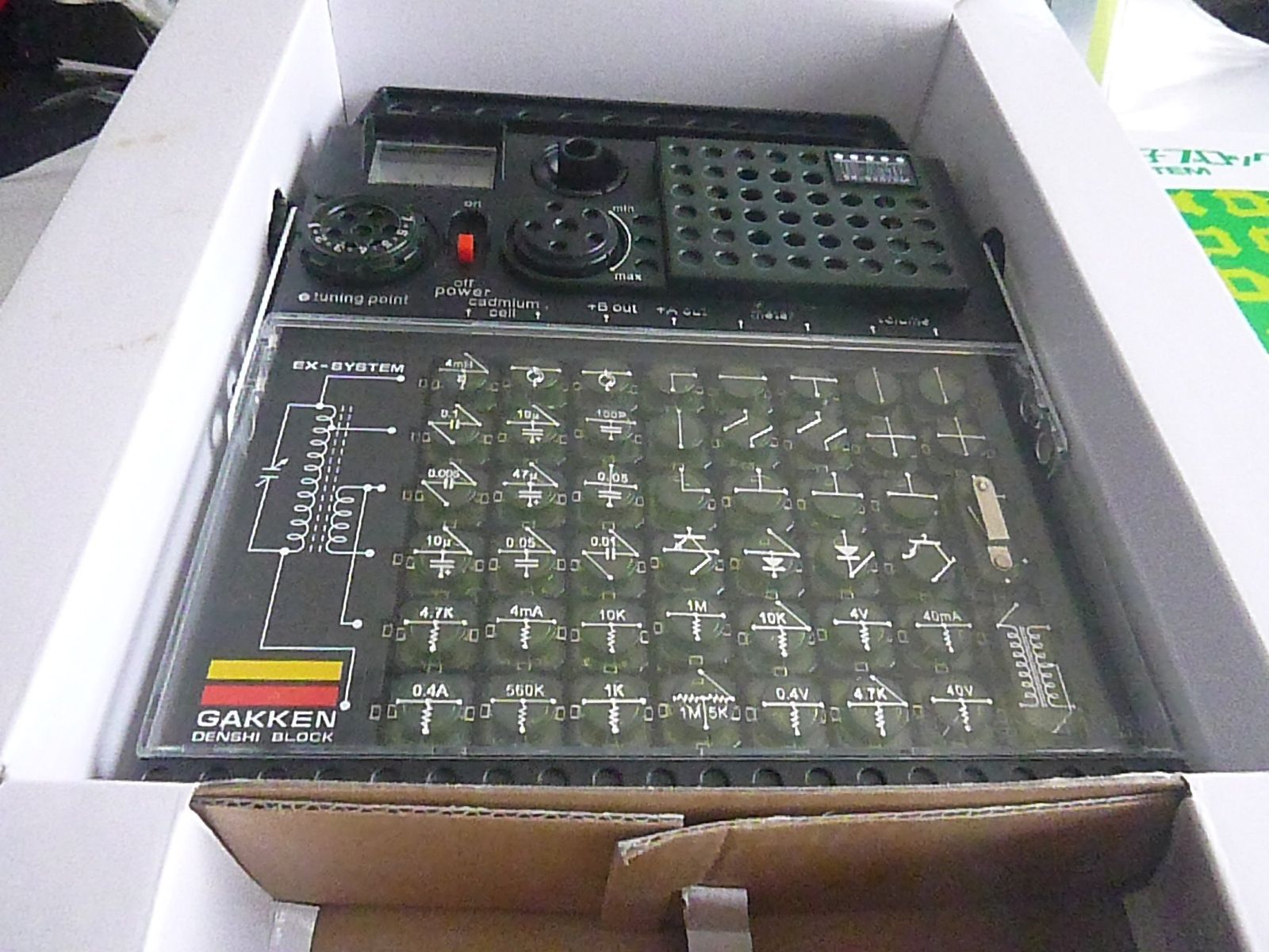 電子ブロック EX-150