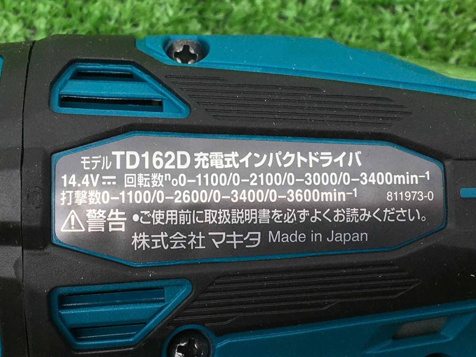 本体のみ
