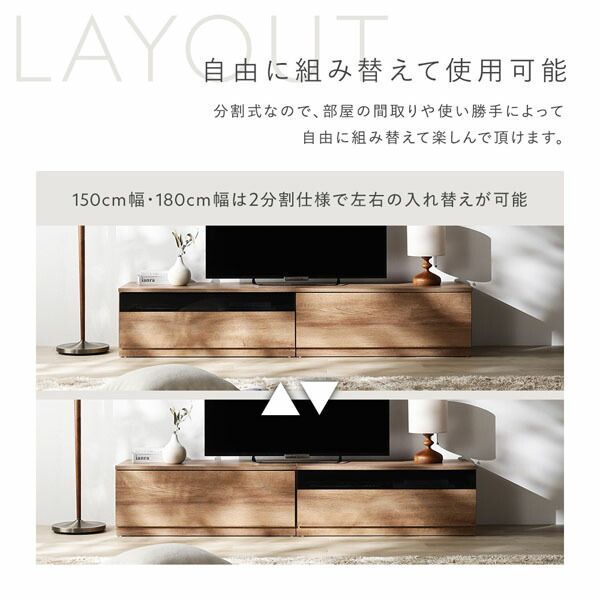 TVボード TVラック