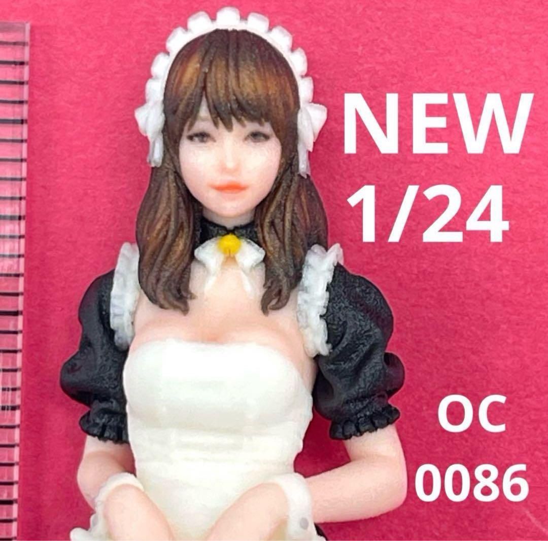 NEW 1/24 オーシャンコスモス　0086メイド　フィギュア　1/64より大 NEW 1/24 オーシャンコスモス 0086メイド フィギュア リアル