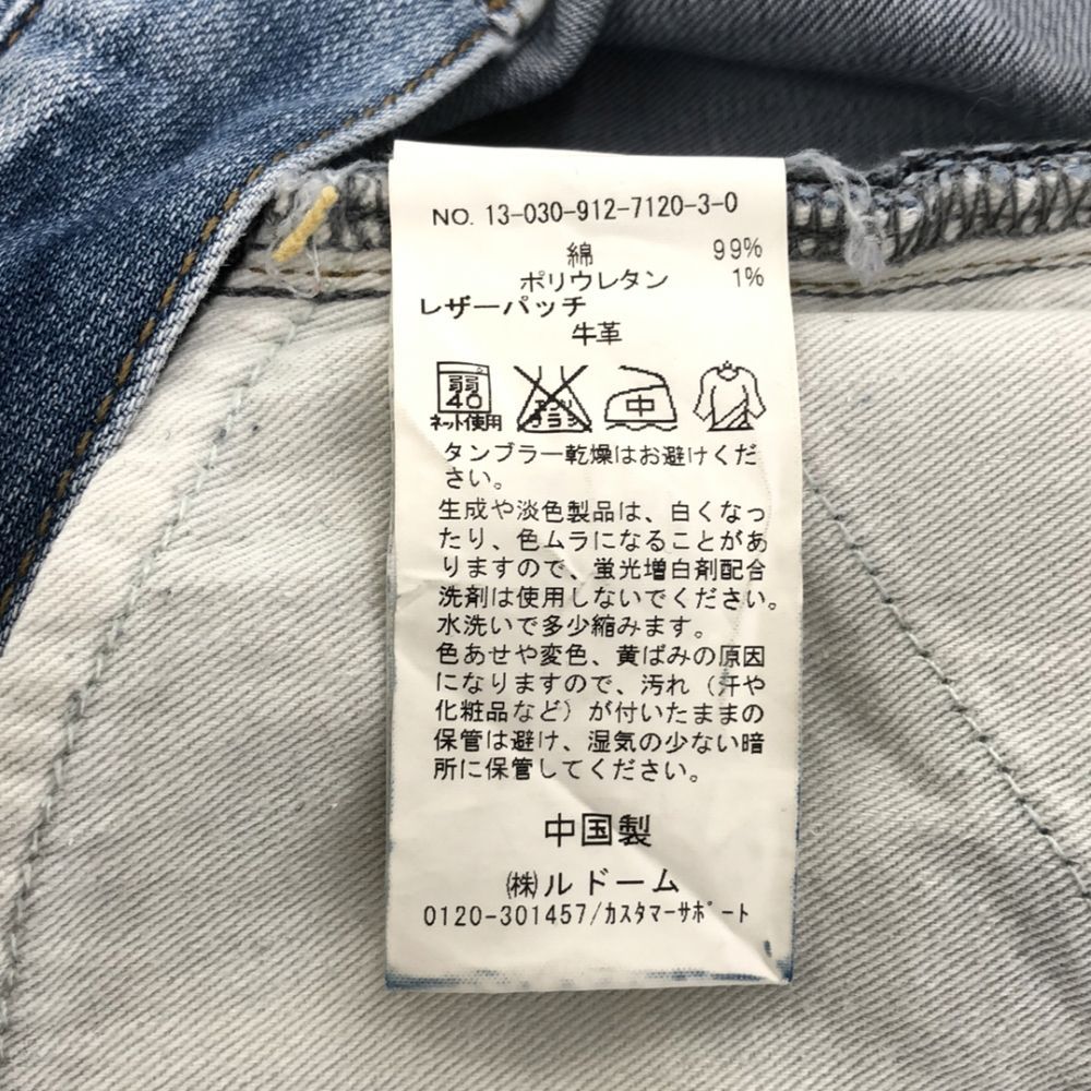 安い sa cottonマスキング加工デニムパンツ