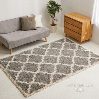 あたたかい ラグ ウィルトン織ラグ 約200X250cm 長毛 幾何学模様 エジプト製 ラリス ベージュ グレー