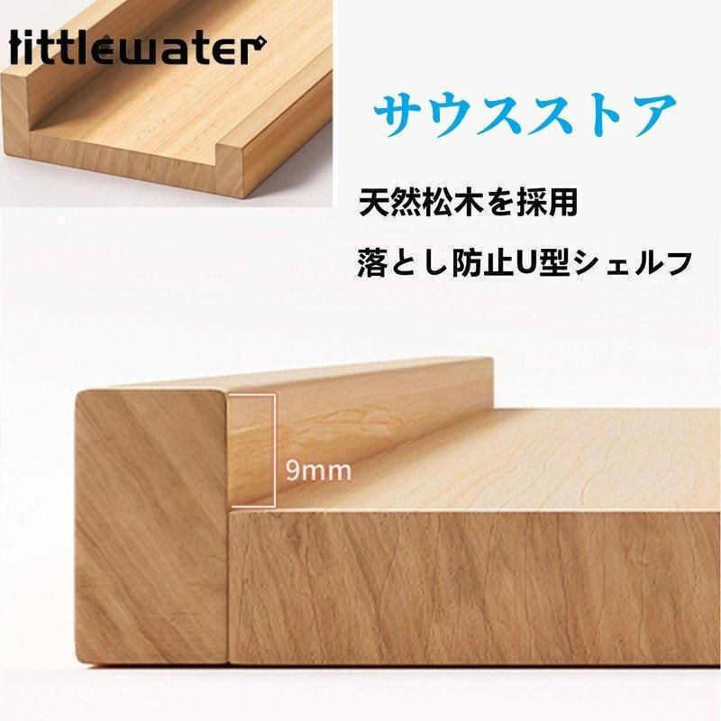 木製