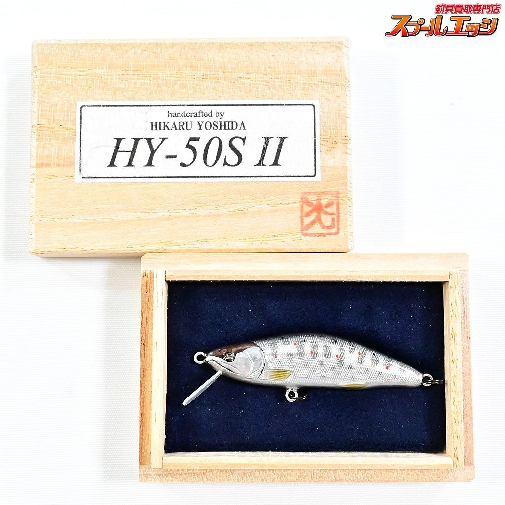 【吉田光】 氏ハンドメイドミノー HY-50S II 小坂あまご HIKARU YOSHIDA 淡水用ルアー K_060e05703 - メルカリ