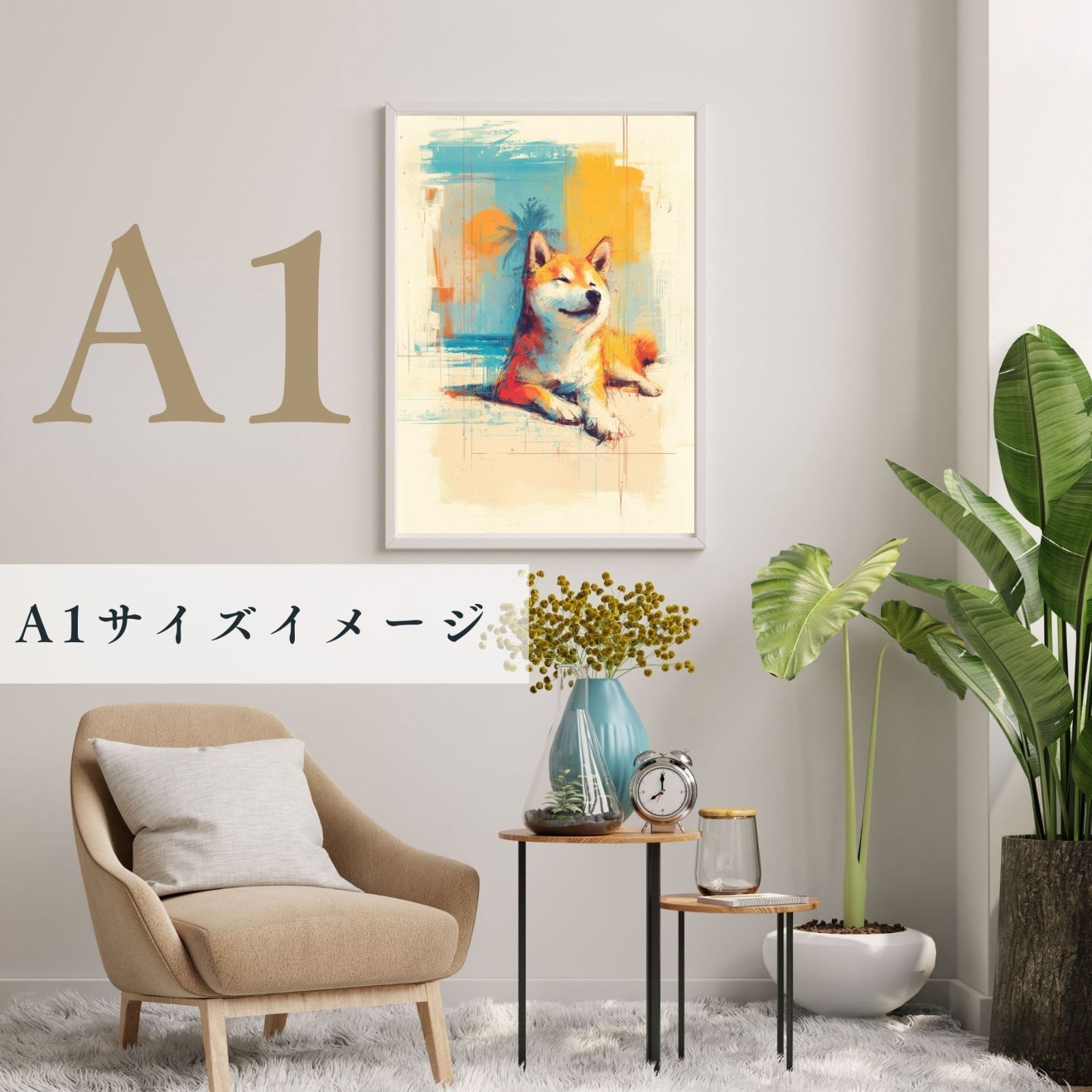 犬の絵