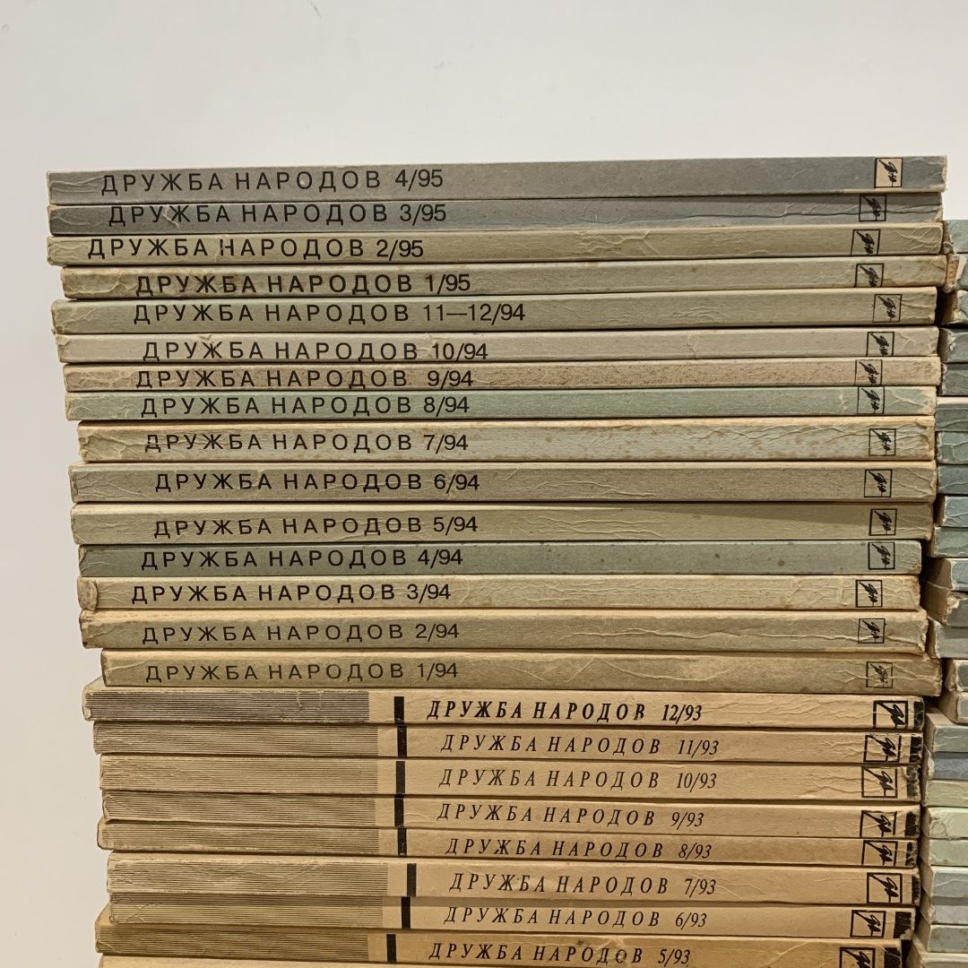 □02)【同梱不可】文学・政治など ロシア語洋雑誌 まとめ売り約