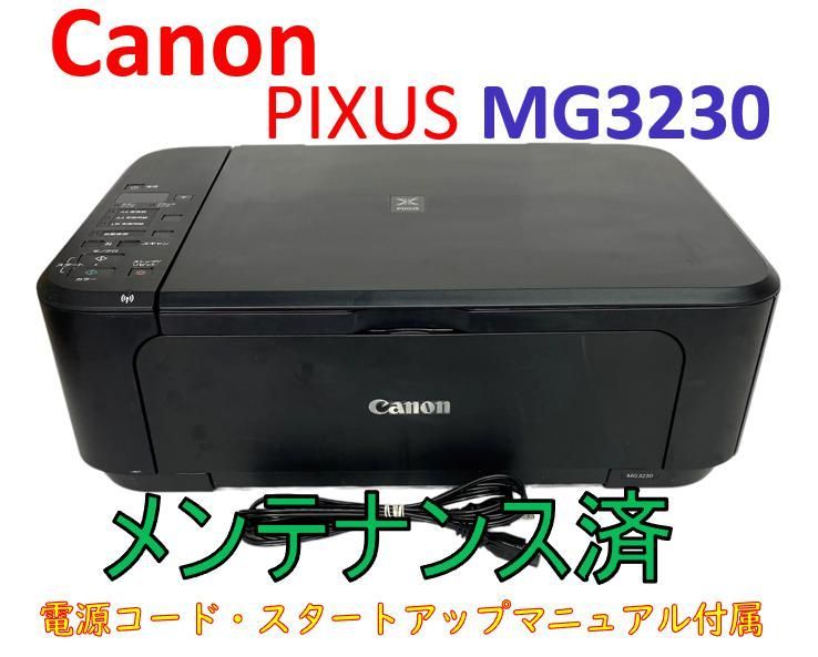 ○Canon インクジェットプリンター○MG2130○PIXUS○ブラック