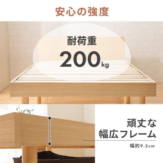 ローベッド