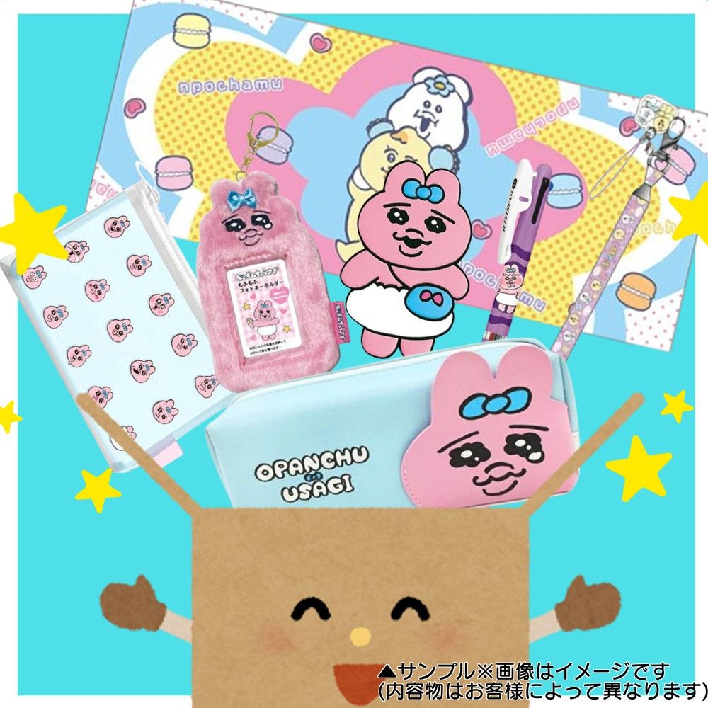 3ヶ月で400個販売！《6000円以上》 福袋 おぱんちゅうさぎ んぽちゃむ