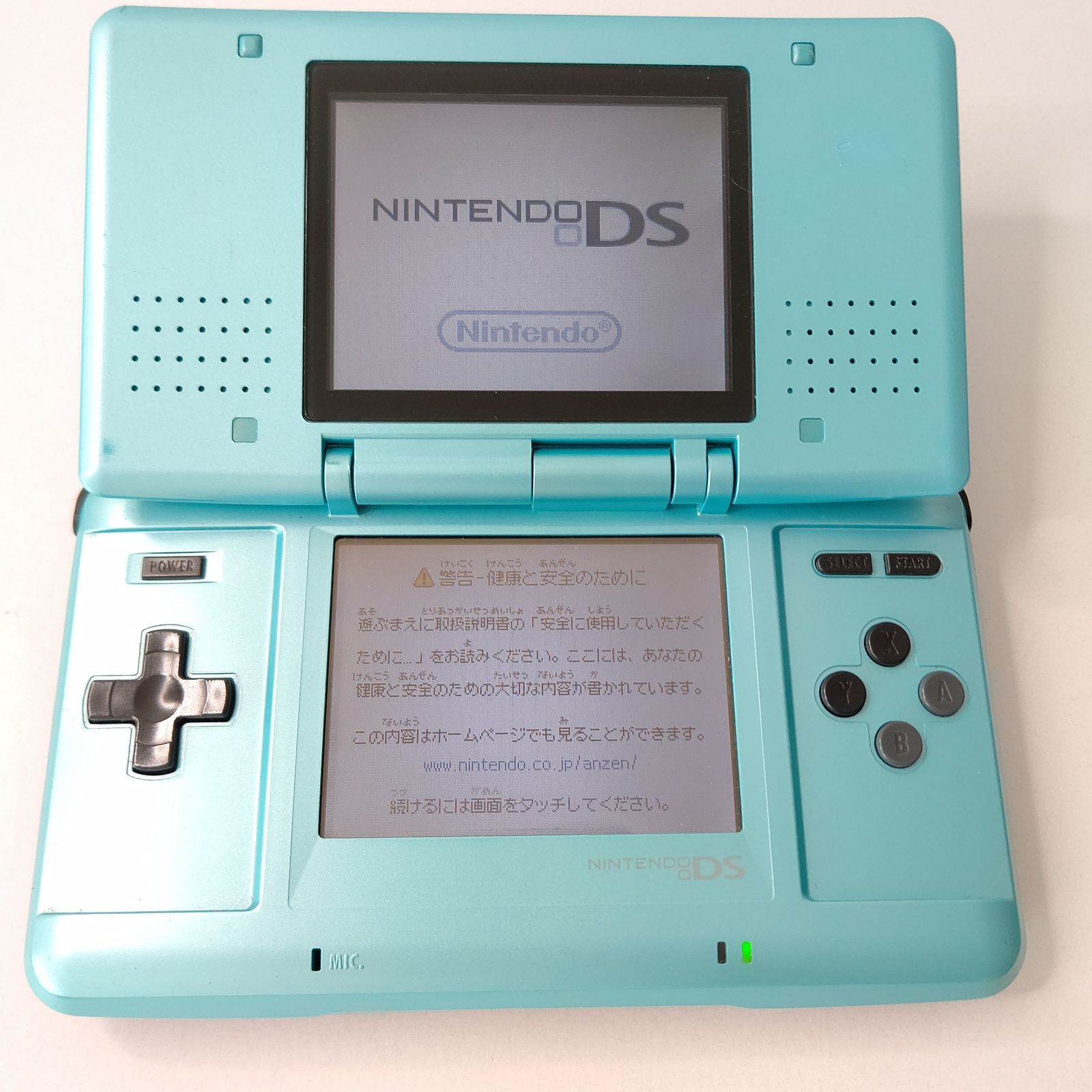 Nintendo 初代 ニンテンドーDS ターコイズブルー 任天堂 ゲーム機