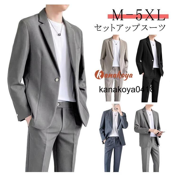 ビジネススーツ