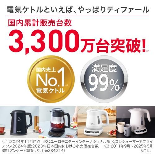 ティファール KO8608J0