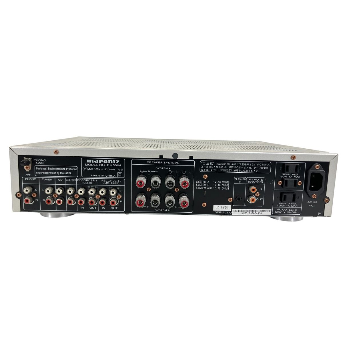 marantz