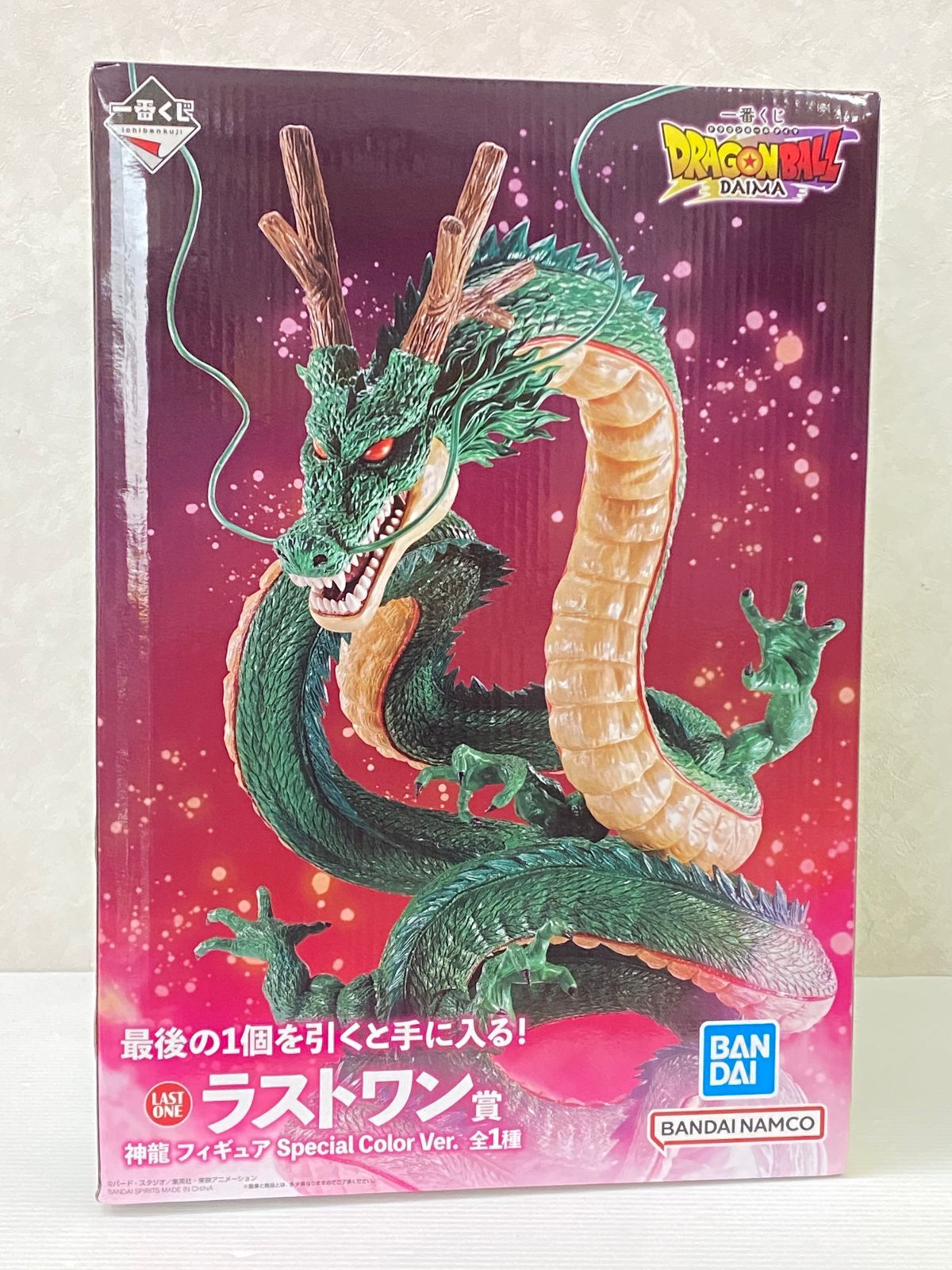 ドラゴンボール　一番くじ　フィギュア　神龍 Amazon.co.jp: ドラゴンボール 1番くじ A賞 孫悟空 神龍