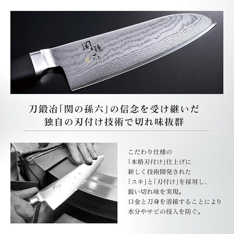 新着商品】貝印 KAI 牛刀包丁 関孫六 ダマスカス 180mm 日本製 AE5204 1 関