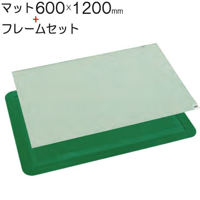 粘着マットシート AST 透明 60枚層 600×1200mm フレーム 720×1320m テラモト 玄関マット 入口 感染対策 感染予防 業務用マット 工場 オフィス 事務所 病院 除塵 衛生 屋内 医療 福祉施設 床 靴底 洗