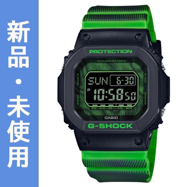 専用！G-SHOCK デジタル腕時計 蛍光グリーン G-SHOCK 蛍光グリーン 腕時計 デジタル