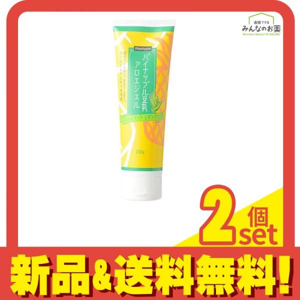 パイナップル豆乳アロエジェル 200g 2個セット まとめ売り