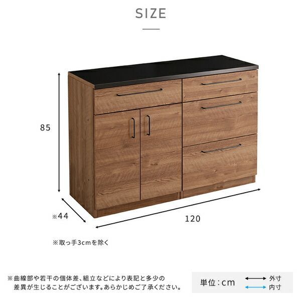 約120cm