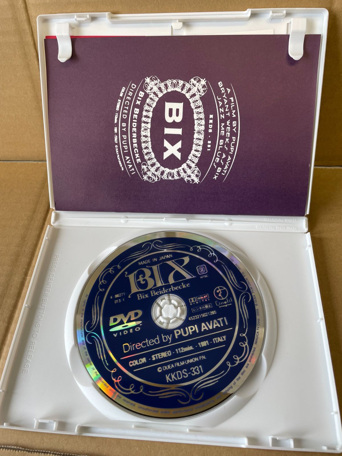 洋画DVD ジャズ・ミー・ブルース ビックスバイダーベック伝記