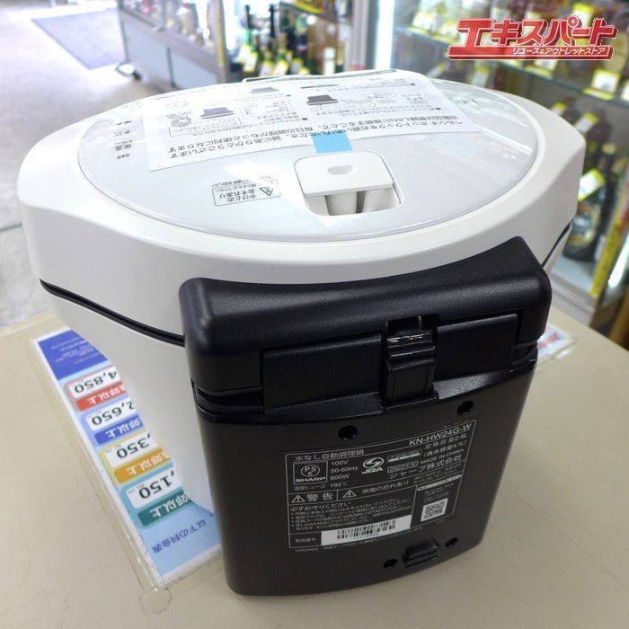 シャープ Healsio