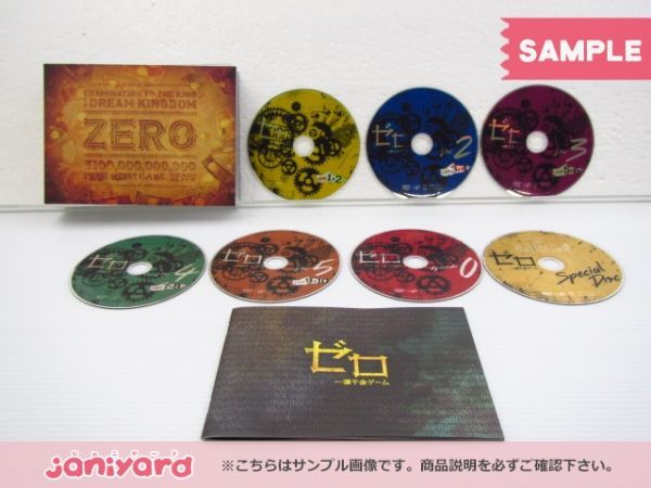 NEWS 加藤シゲアキ DVD ゼロ 一獲千金ゲーム DVD-BOX(7枚組) 小山