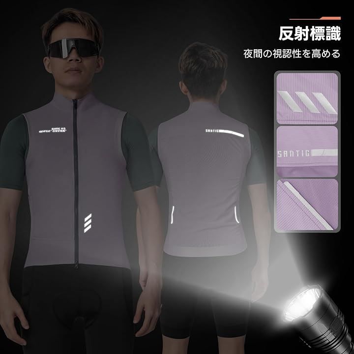 サンティック サイクルベスト ウインドブレーカー 春夏 防風 反射(ブラック L) サンティック] サイクルベスト ウインドブレーカー 春夏 防風 反射