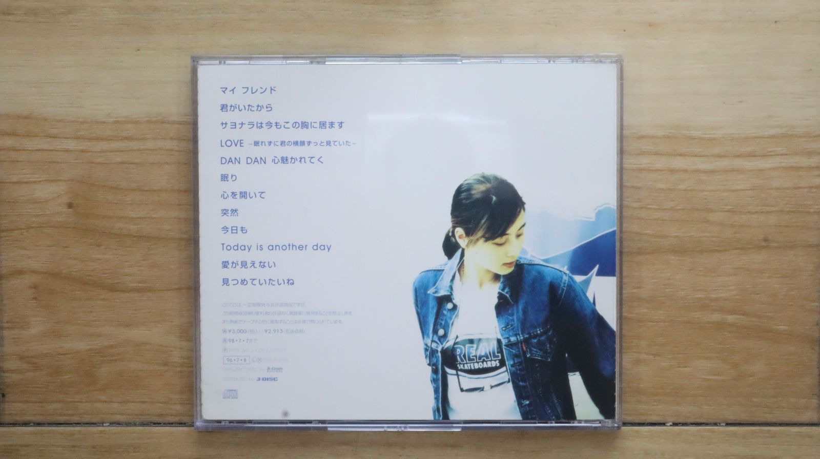 国内盤CD☆ザード/ZARD□ TODAY IS ANOTHER DAY 【JBCJ1009