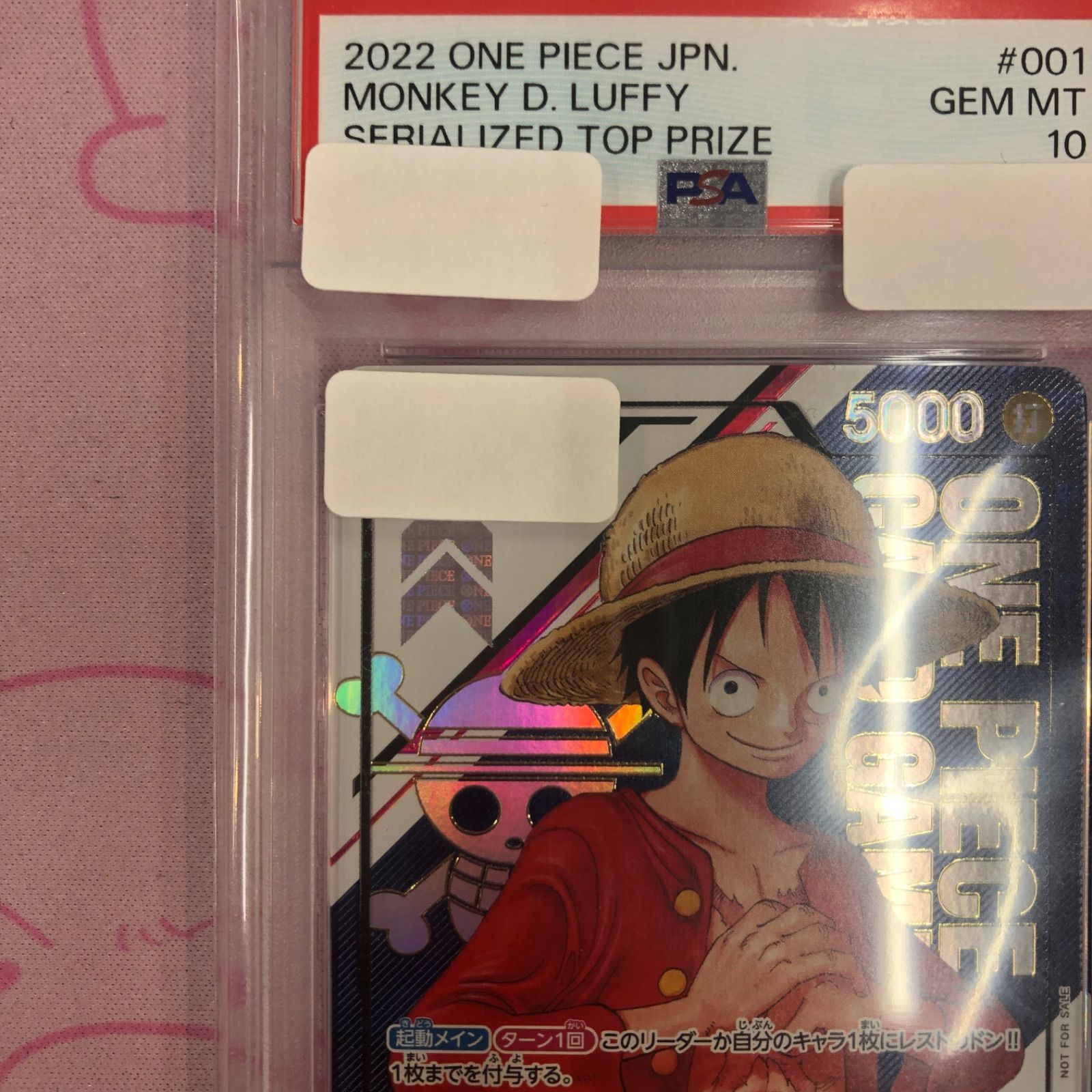 Aランク】モンキー・D・ルフィ(シリアル PSA10 プロモ - メルカリ