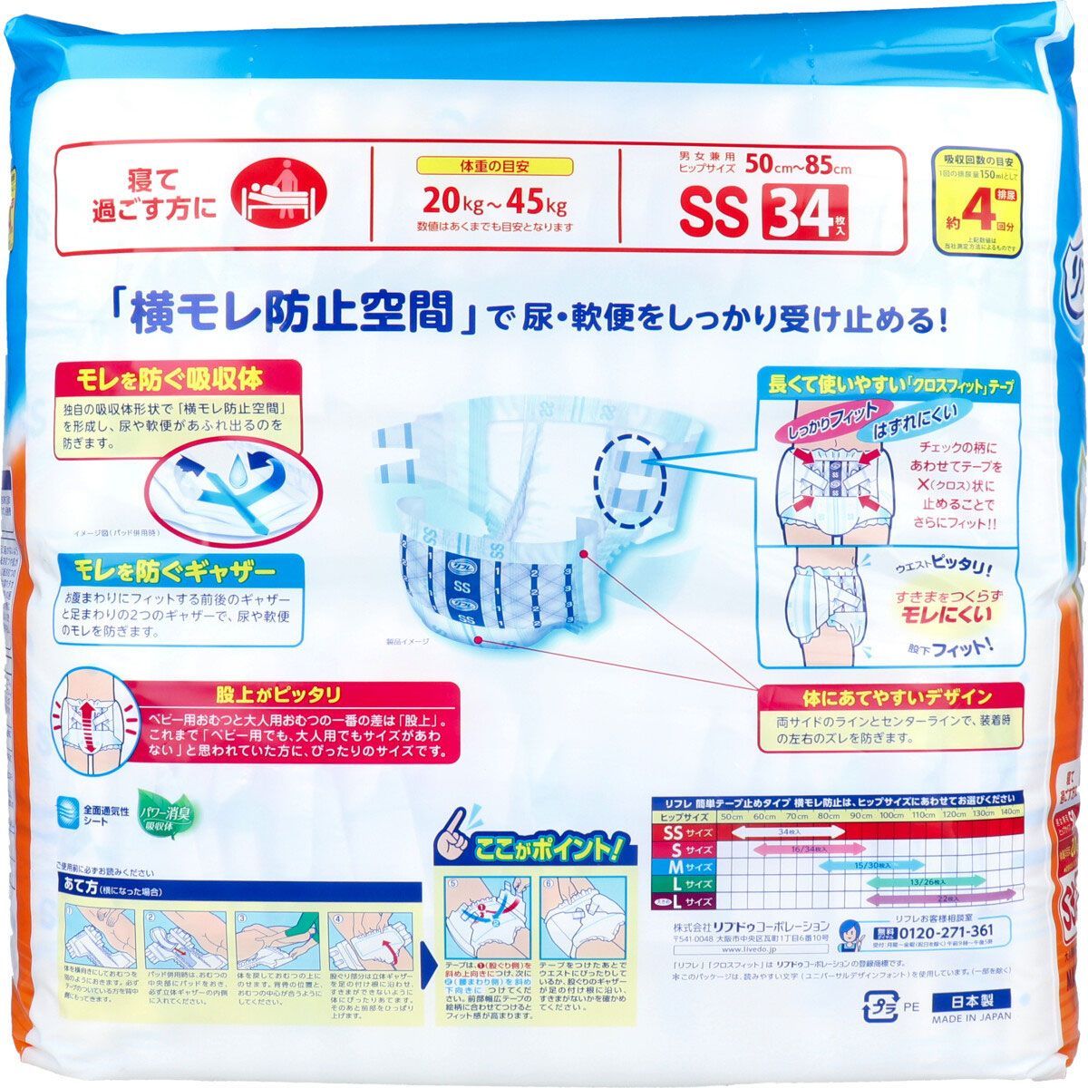 6月26日まで