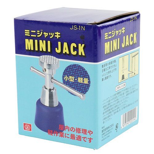 BFJ1035991 ミニジャッキ SK11 JS-1N 小型・軽量なミニジャッキです