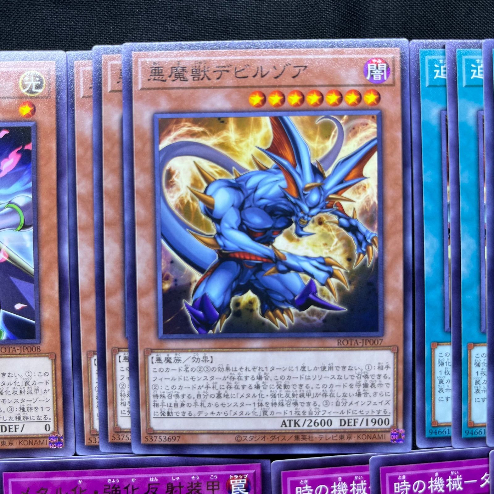 遊戯王　EU版　ROTA収録　メタル化　デッキパーツセット 遊戯王 EU版 ROTA収録 メタル化 デッキパーツセット - メルカリ