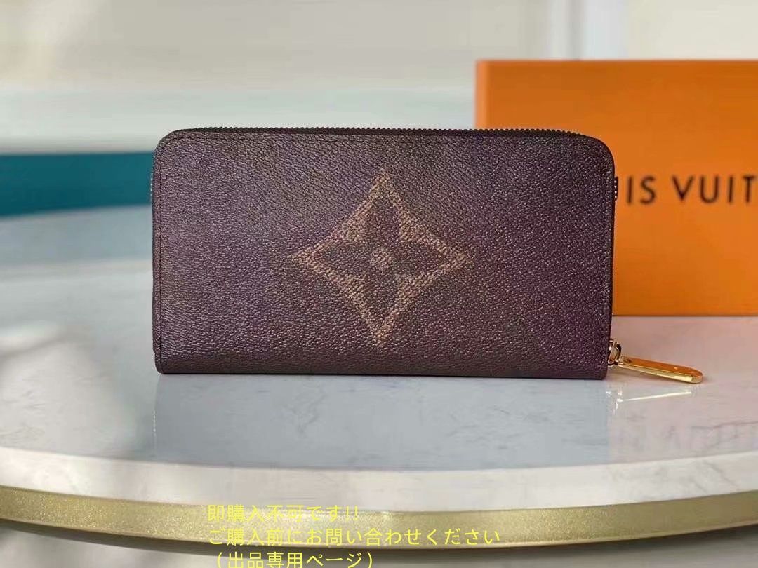 VUITTON ルイヴィトン長財布