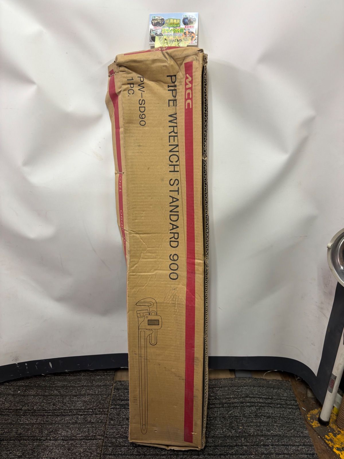 900mm