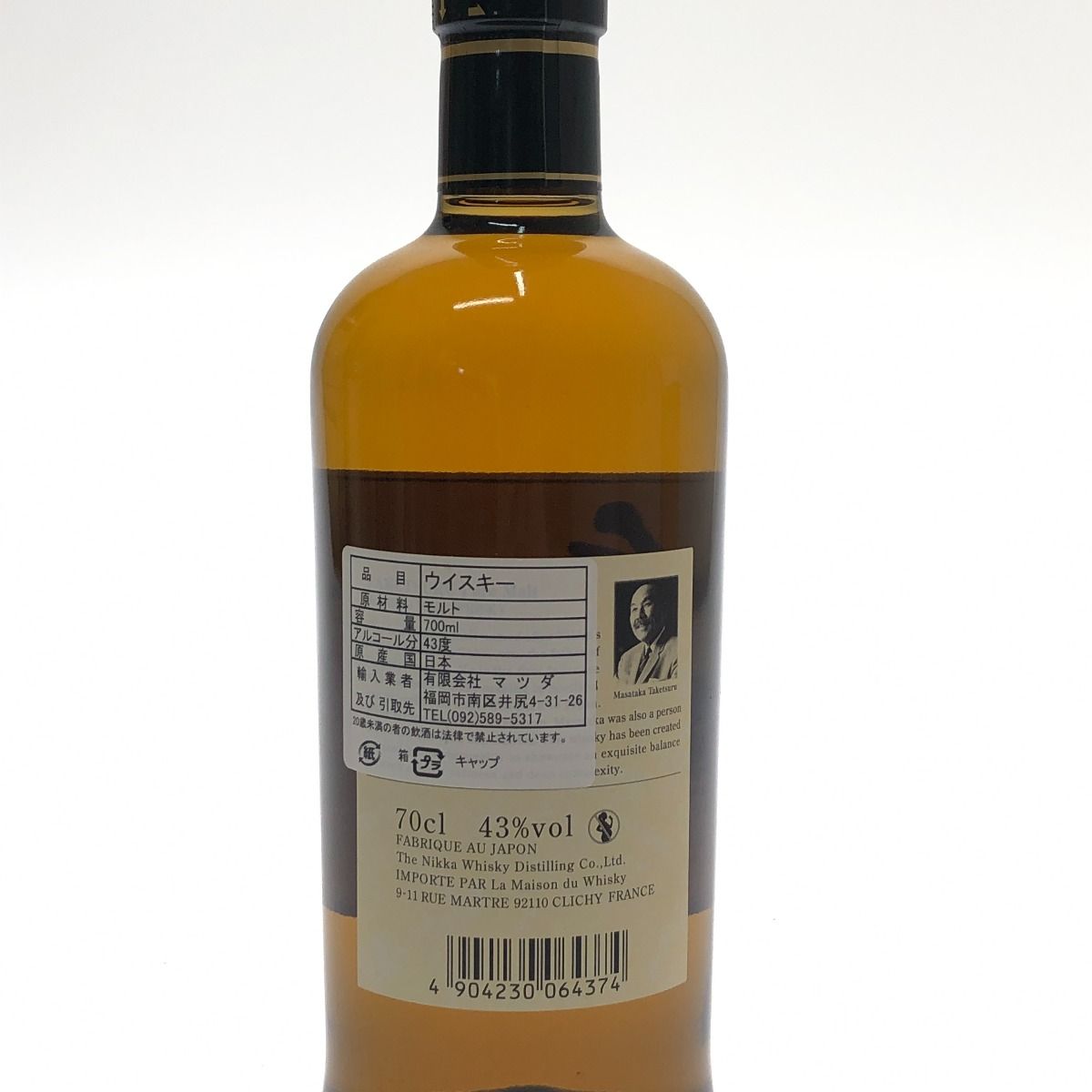 □□TAKETSURU 竹鶴/ニッカウイスキー NIKKA ピュアモルト 白ラベル 43 