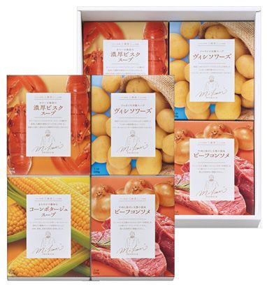 人気 三國清三シェフ監修 スープギフトセット プレミアム お歳暮 2025