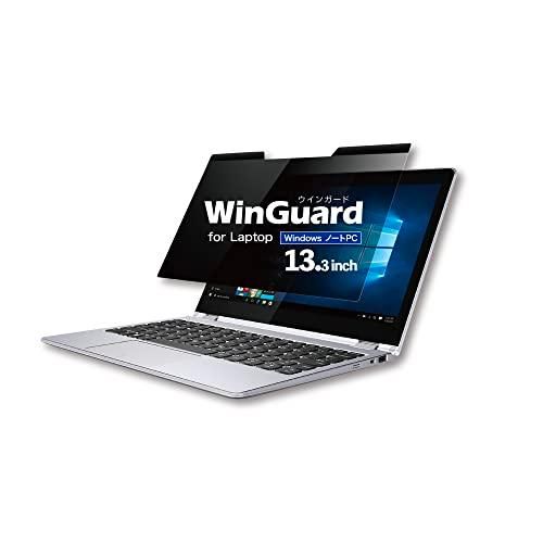【新品・2営業日で発送】ユニーク WinGuard マグネット式プライバシーフィルム 13.3インチ用フィルム(WIG13PF2)