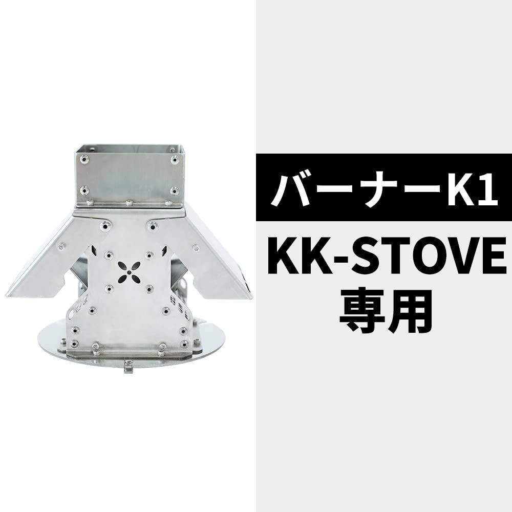 新品 Soomloomペレット・薪兼用ストーブKK-STOVE/FIRESOME専用燃焼器バーナー ステンレス鋼 調節可能 折りたたみ式  軽量コンパクト 着火 火起こし アウトドア/キャンプ - メルカリ