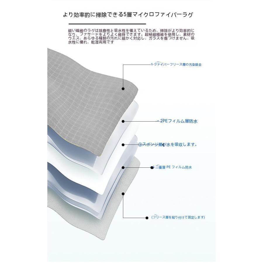 自動モップ