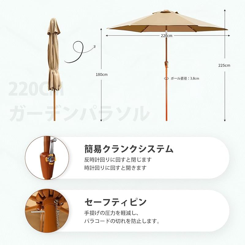 風に強い 大型