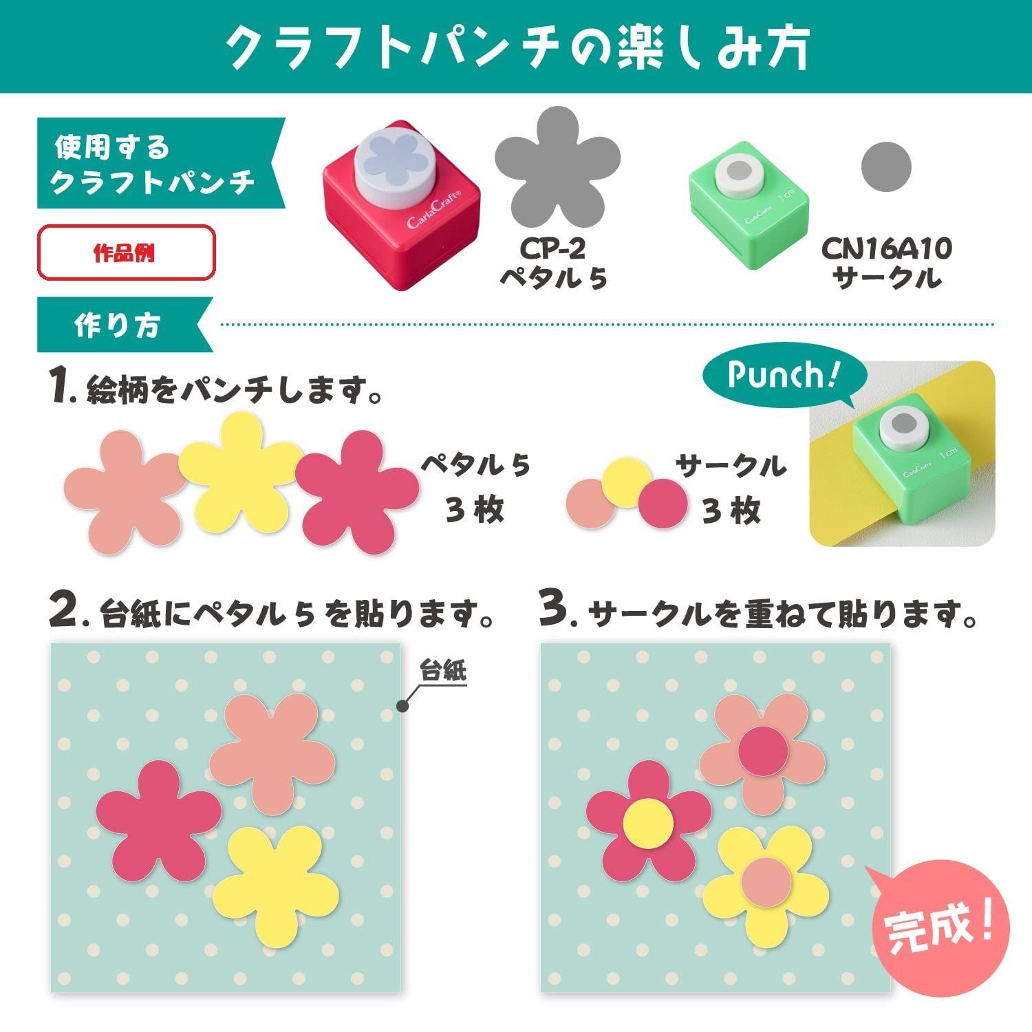 レク