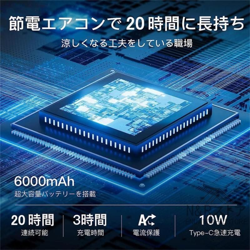モーター